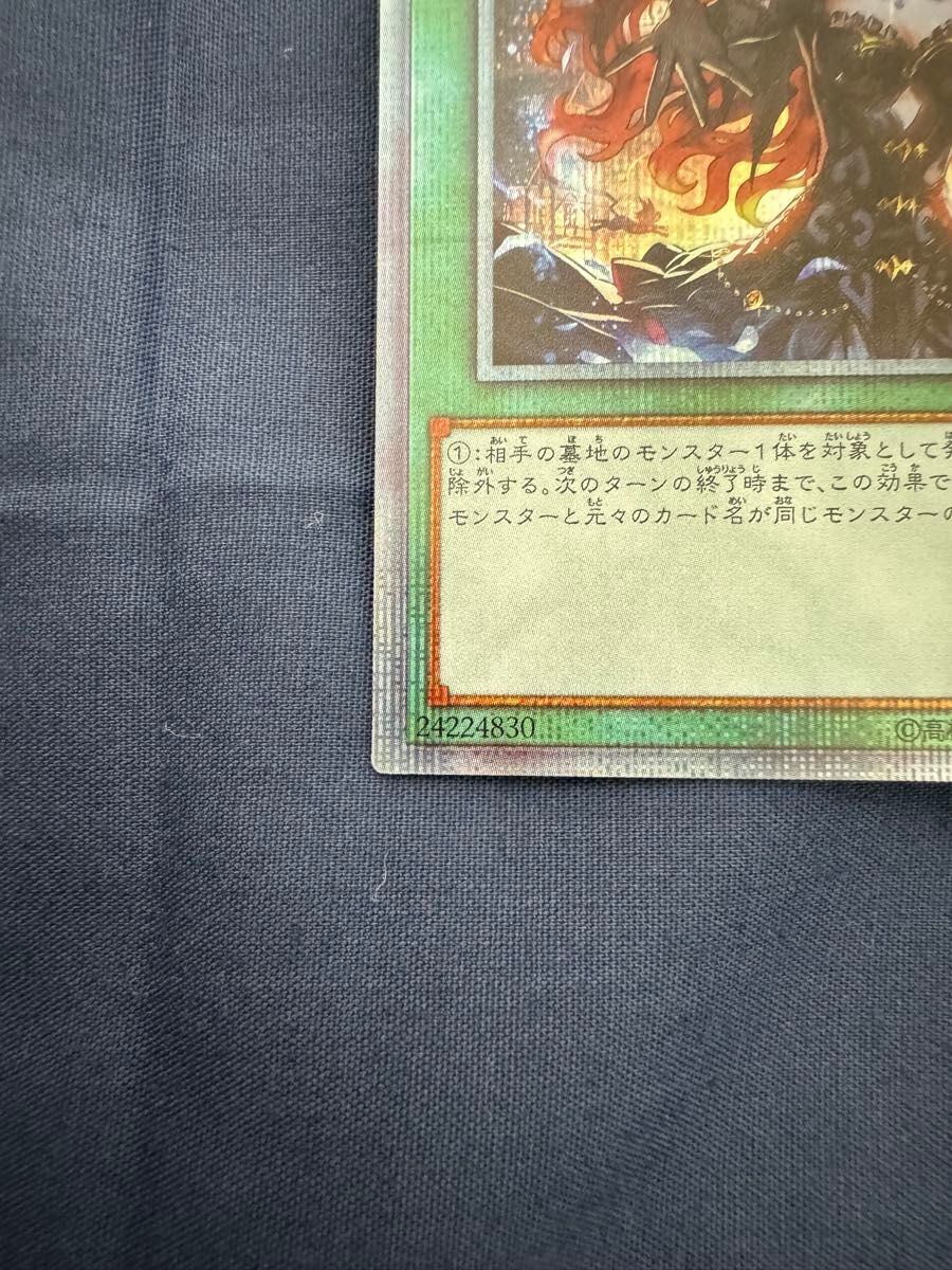 遊戯王 墓穴の指名者 ACG|Yahoo!フリマ(旧PayPayフリマ) 遊戯王 墓穴の指名者 ACG|Yahoo!フリマ(旧PayPayフリマ)