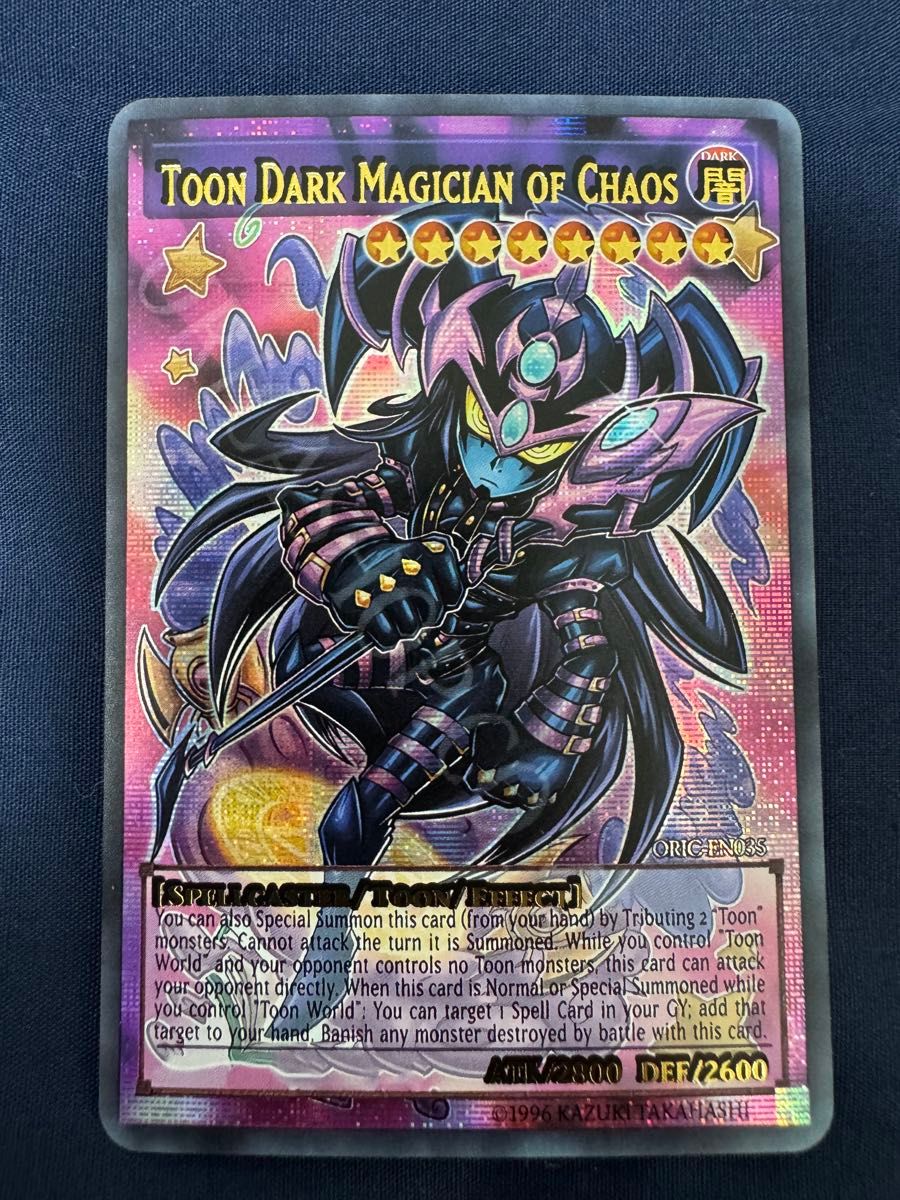 遊戯王 トゥーンブラックマジシャンオブカオス ACG|Yahoo 遊戯王 トゥーンブラックマジシャンオブカオス ACG|Yahoo