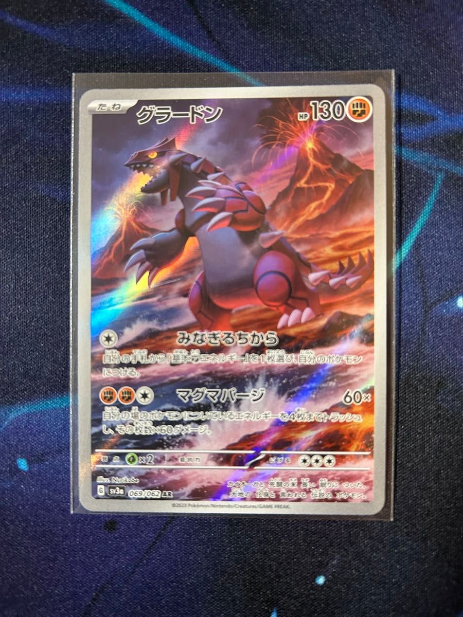グラードン AR ポケモンカード|Yahoo!フリマ(旧PayPayフリマ) グラードン AR ポケモンカード|Yahoo!フリマ(旧PayPayフリマ)