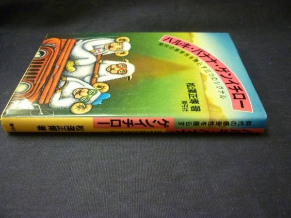 item_image_2