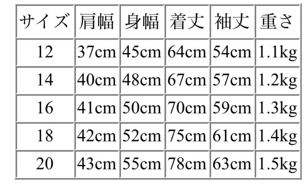 ショット SCHOTT 740BTG ピーコート サイズ16 ダブル ブラック ショット SCHOTT 740BTG ピーコート サイズ16 ダブル ブラック