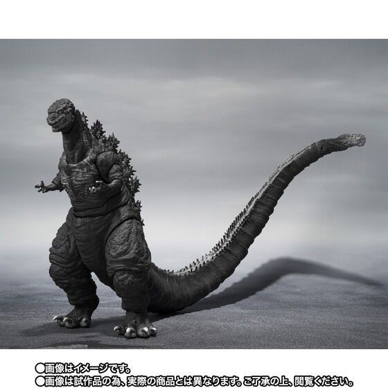 限定 SHモンスターアーツ ゴジラ (2016) 第4形態 オルソ 限定 SHモンスターアーツ ゴジラ (2016) 第4形態 オルソ