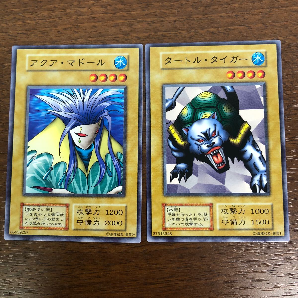 Yahoo!オークション - 遊戯王 初期 劇場版スターターボックス Yahoo!オークション - 遊戯王 初期 劇場版スターターボックス