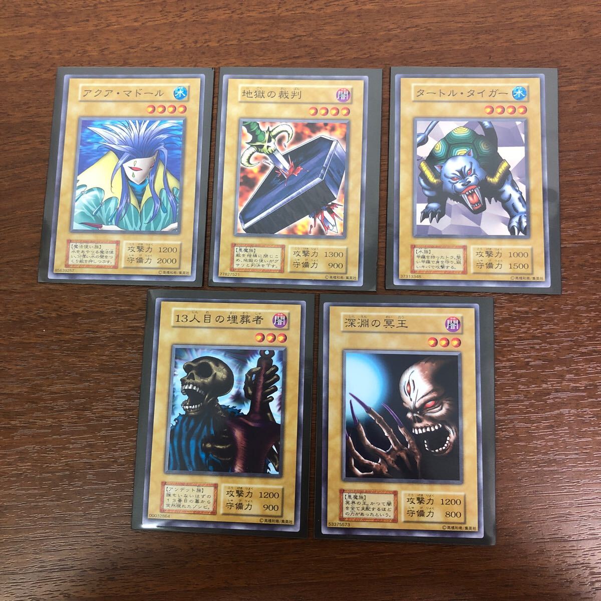 Yahoo!オークション - 遊戯王 初期 劇場版スターターボックス Yahoo!オークション - 遊戯王 初期 劇場版スターターボックス