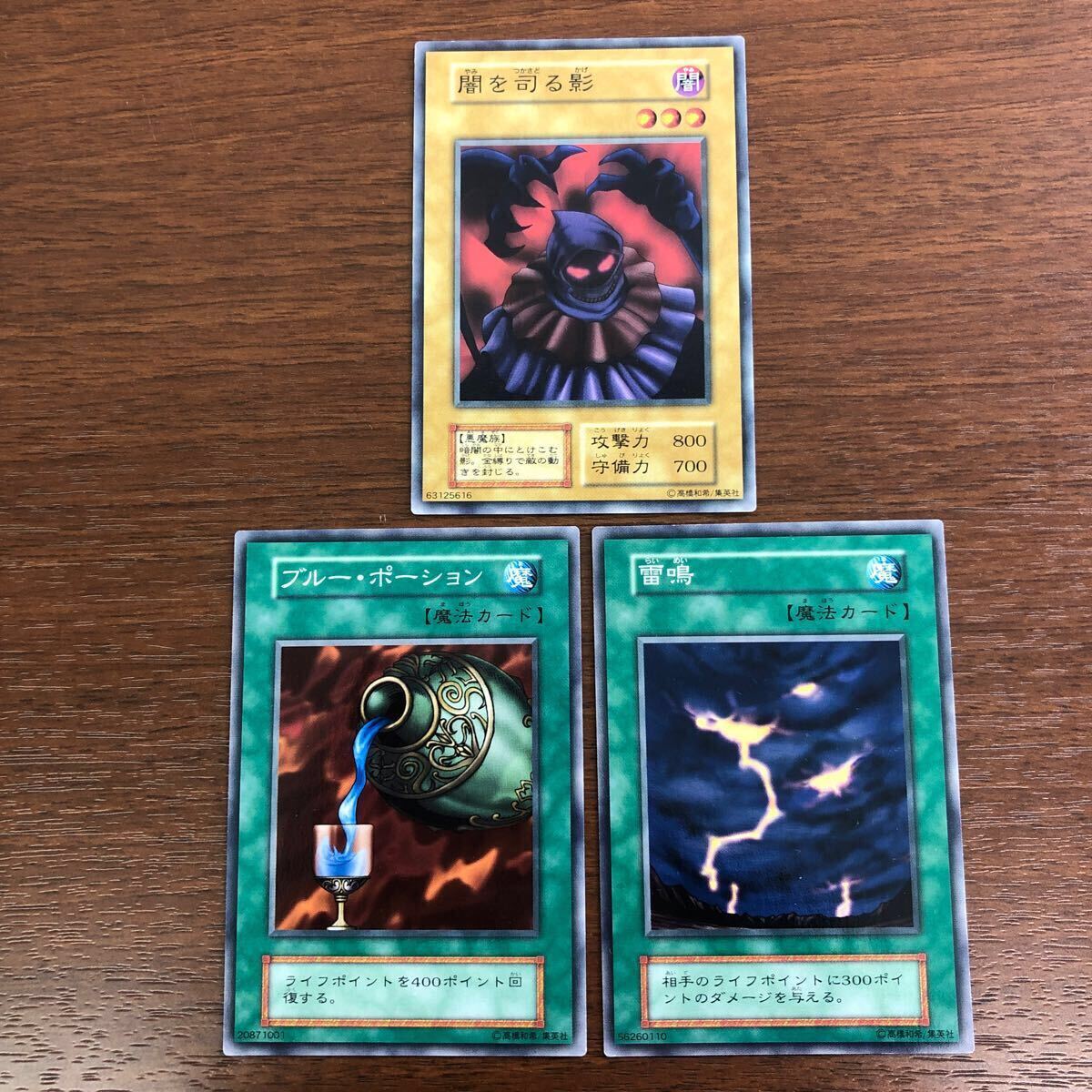 【2024正規激安】 遊戯王 ブースター コンプリート 35種 ノーマル booster1 初期 遊戯王OCG デュエルモンスターズ