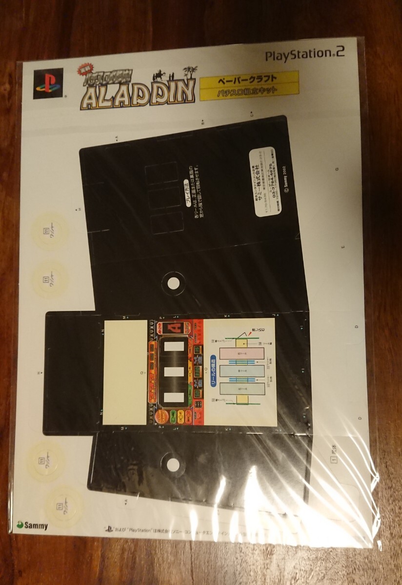 美品 PS2 実戦パチスロ必勝法 獣王 アラジンA 北斗の拳 PS1 美品 PS2 実戦パチスロ必勝法 獣王 アラジンA 北斗の拳 PS1