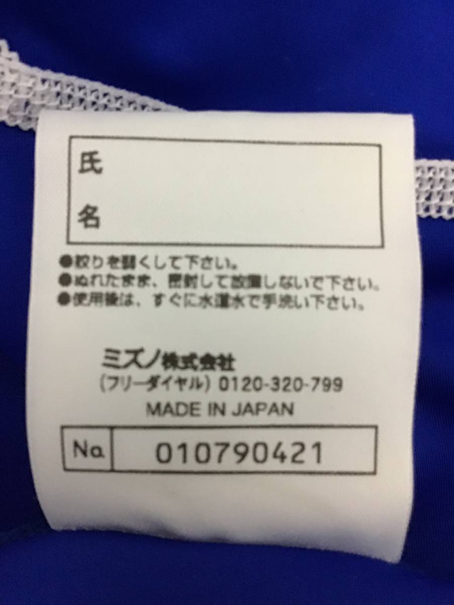 セブンイレブン 冬ギフト カタログ NAS トップスイマー水着 XO 2XL 競泳水着 Mizuno 大会用 ワンピース