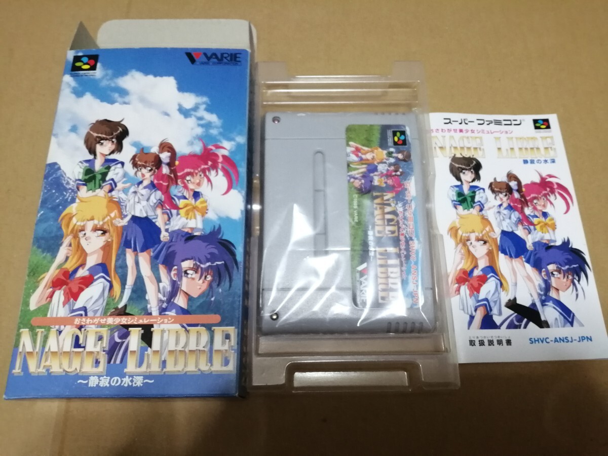 SFC スーパーファミコン NAGE LIBRE 静寂の水深 ナージュ SFC スーパーファミコン NAGE LIBRE 静寂の水深 ナージュ