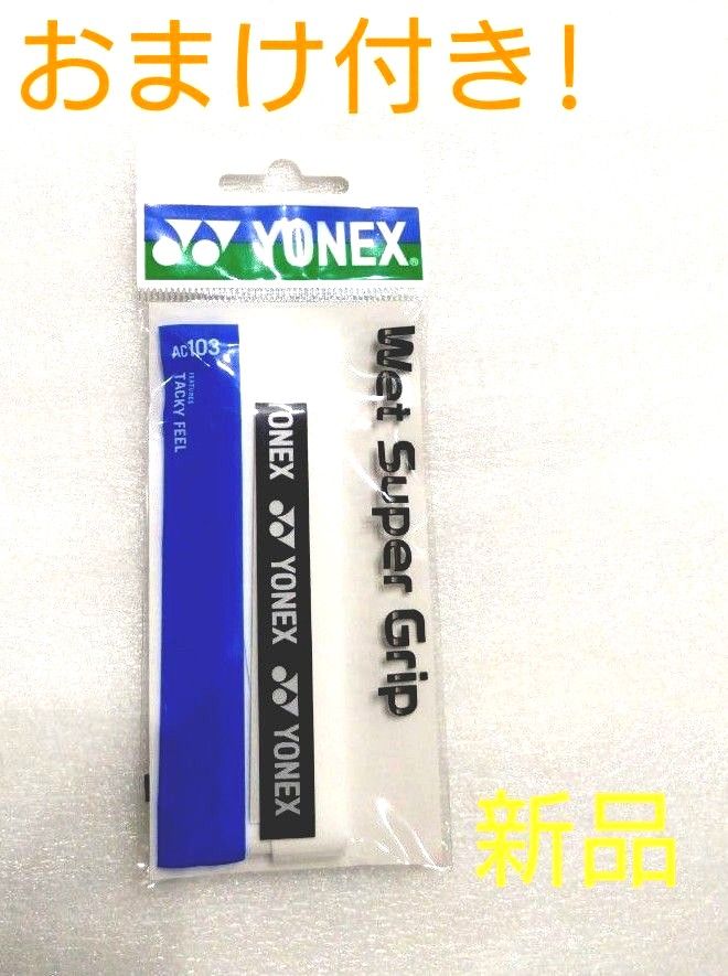 バドミントン ラケット リーニン ハルバーテック9000 美品サイズ バドミントン ラケット リーニン ハルバーテック9000 美品サイズ