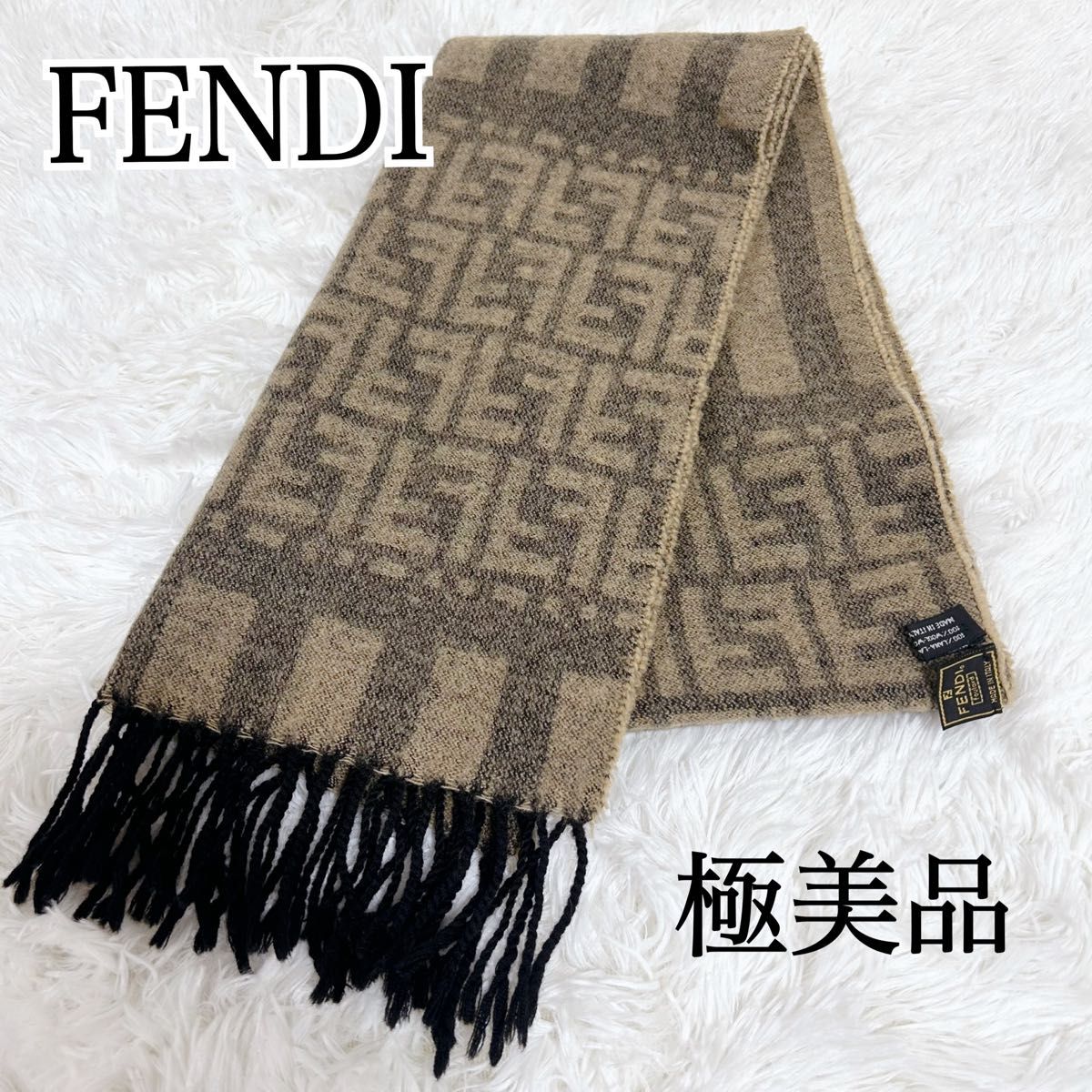 未使用級】FENDI ウール100% マフラー イタリア ズッカ柄 未使用級】FENDI ウール100% マフラー イタリア ズッカ柄