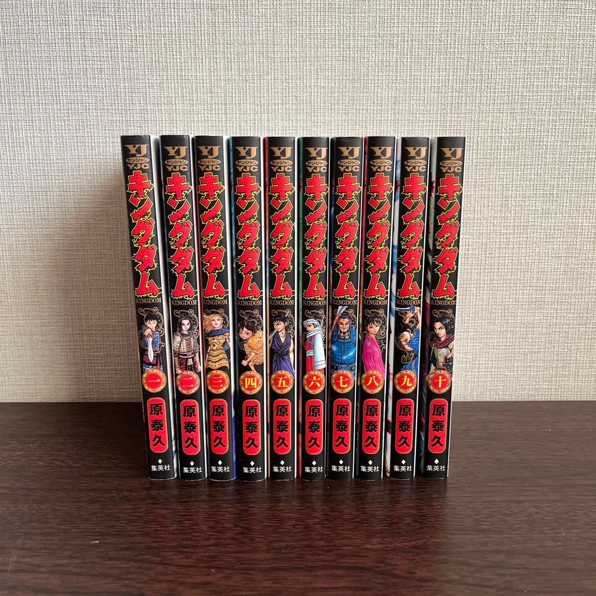 キングダム 1〜10巻 原泰久|Yahoo!フリマ(旧PayPayフリマ) キングダム 1〜10巻 原泰久|Yahoo!フリマ(旧PayPayフリマ)