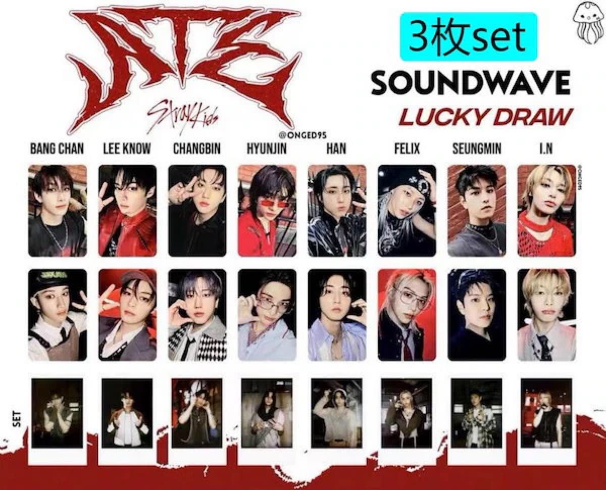 NOEASY soundwave ラキドロ 2次 トレカ 色|K-POP NOEASY soundwave ラキドロ 2次 トレカ 色|K-POP