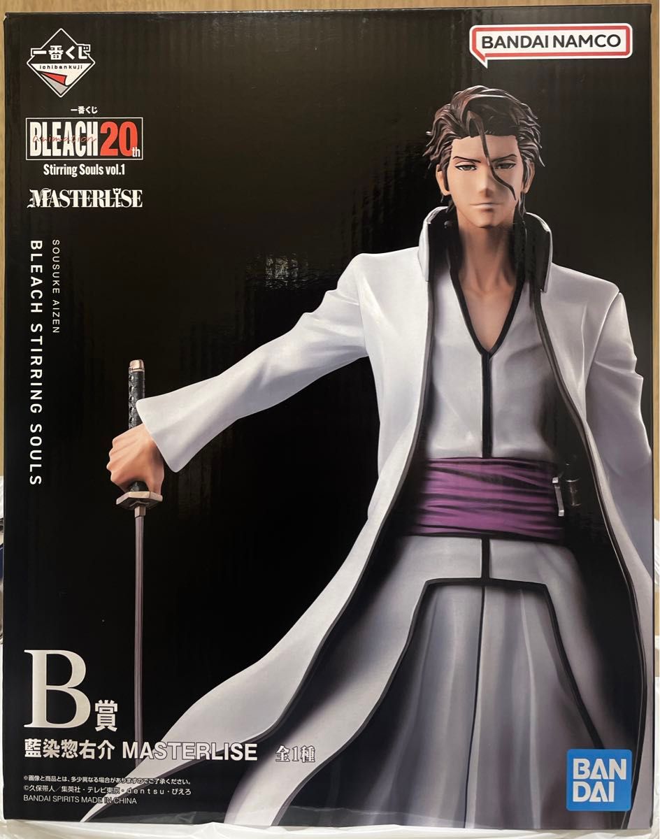 一番くじ フィギュア B賞 MASTERLISE BLEACH 藍染惣右介 一番くじ フィギュア B賞 MASTERLISE BLEACH 藍染惣右介