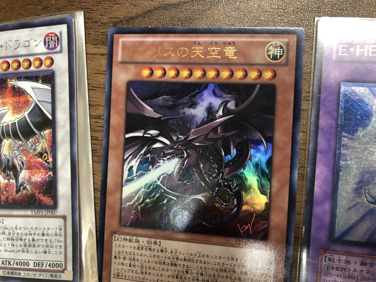 ヤフオク 遊戯王 E Hero グロー ネオス オシリスの天空 ヤフオク 遊戯王 E Hero グロー ネオス オシリスの天空