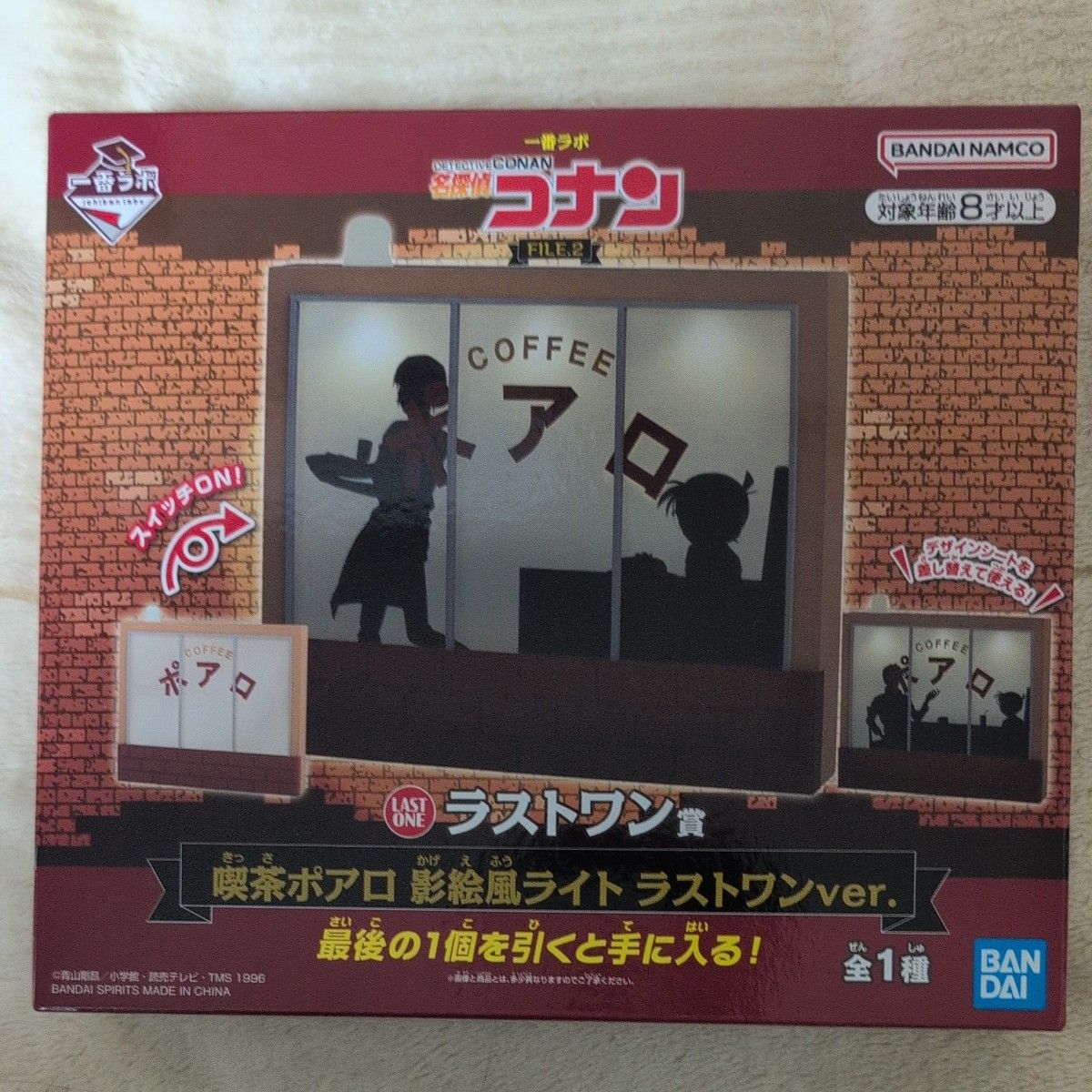 上品なブランド 一番ラボ 名探偵コナン 喫茶ポアロ影絵風ライト ラストワン賞 その他