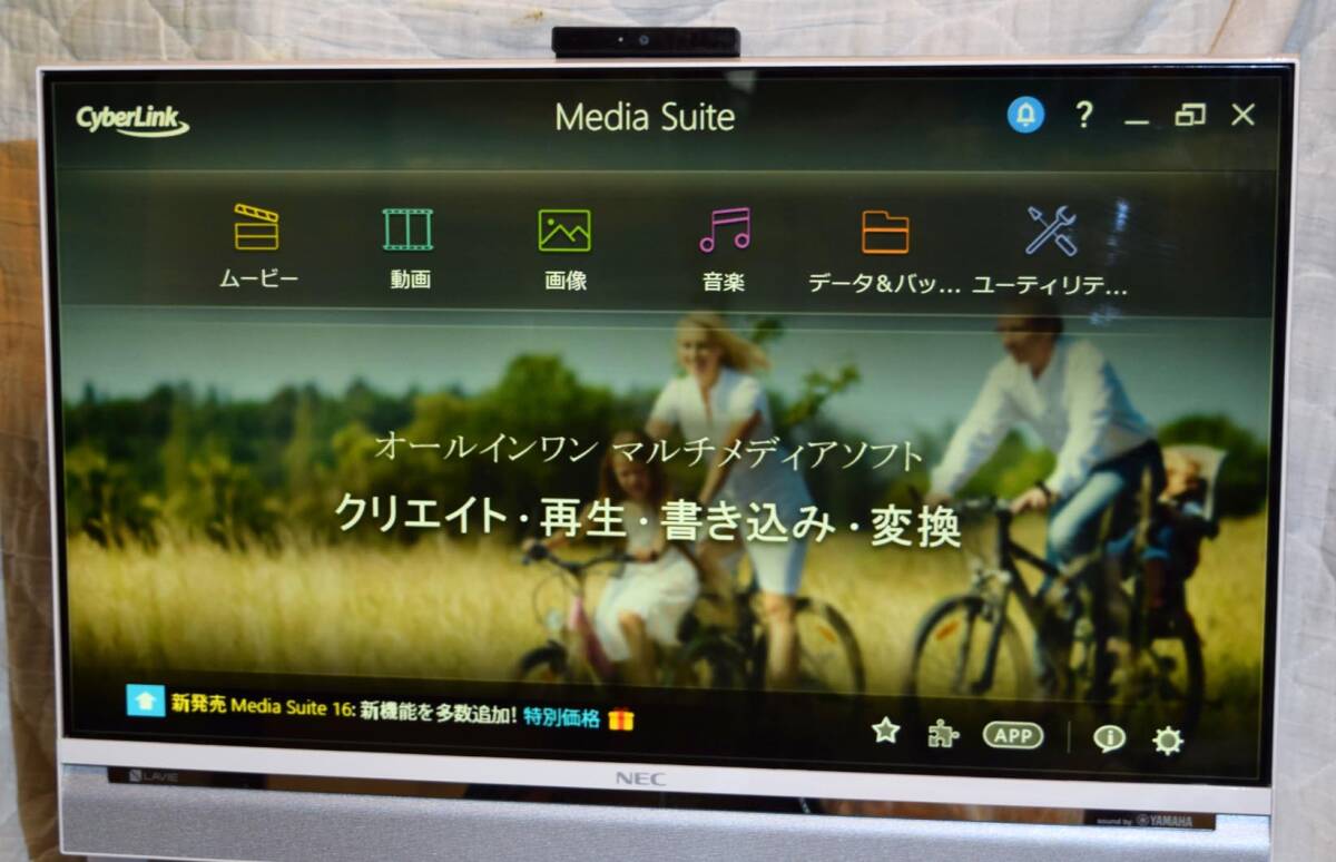 超 Windows11 最新24H2 高価アプリ搭載 カメラ 地デジ BS CS視聴 超 Windows11 最新24H2 高価アプリ搭載 カメラ 地デジ BS CS視聴