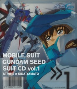 ☆機動戦士ガンダムSEEDスーツCD1ストライク×キラ・ヤマト　中古CD_画像1