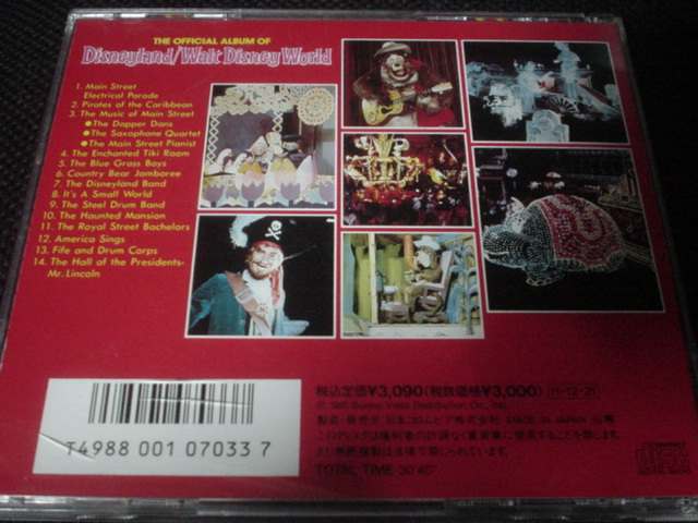 * Disney Land /woruto* Disney * world used CD 1981