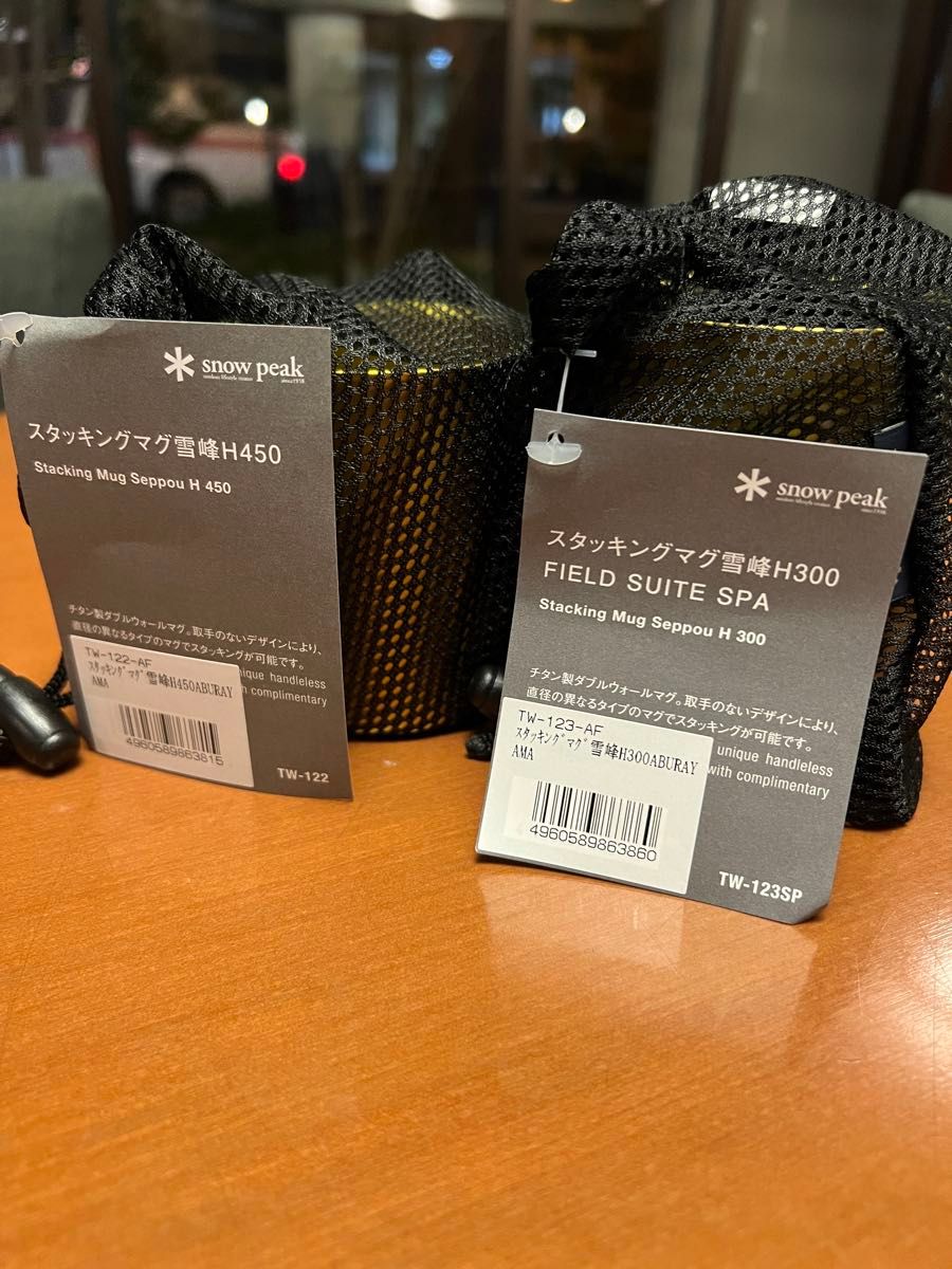 スノーピーク 福岡 ABURAYAMA 限定品 スタッキングマグ 雪峰 スノーピーク 福岡 ABURAYAMA 限定品 スタッキングマグ 雪峰