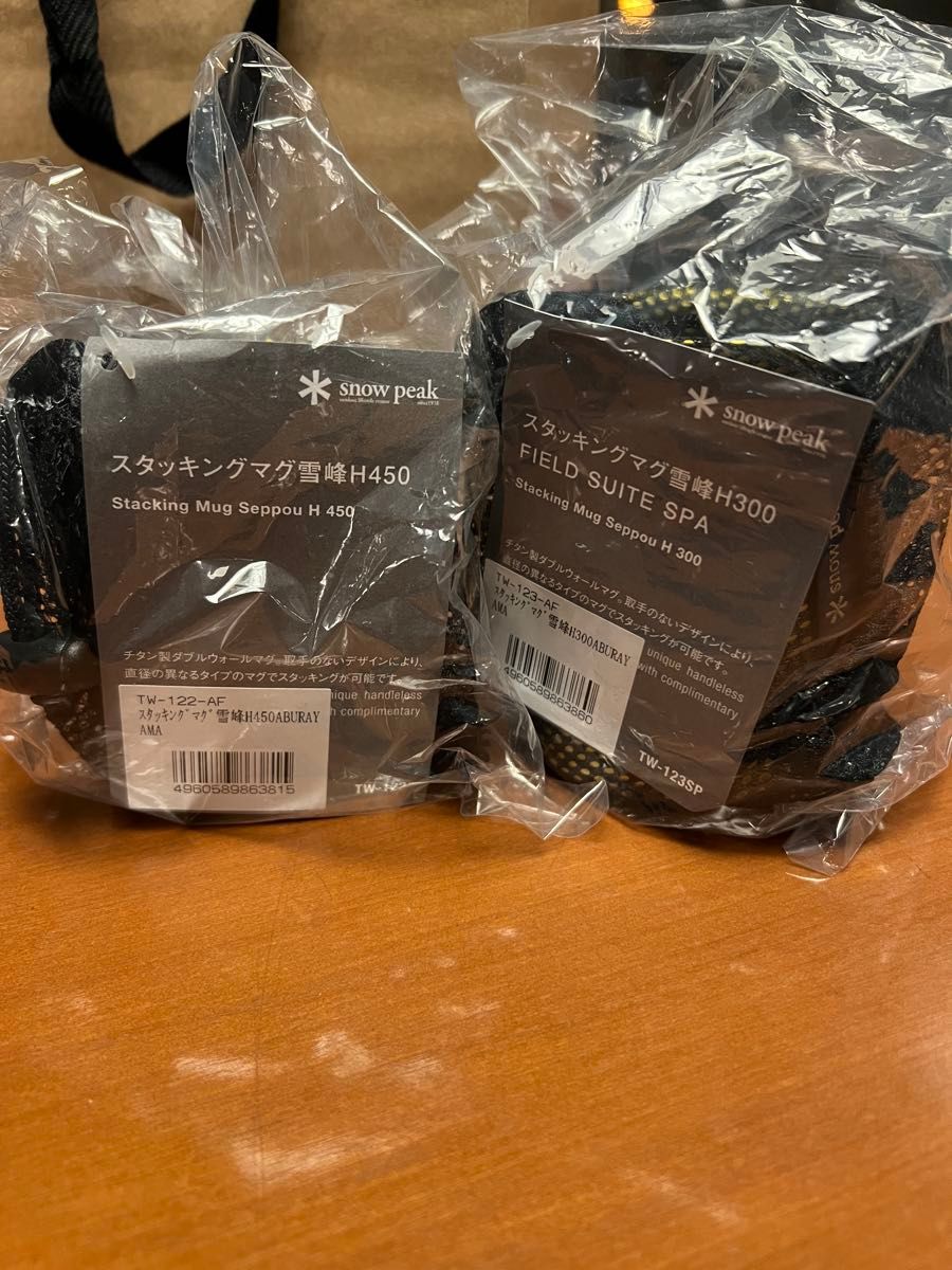 スノーピーク 福岡 ABURAYAMA 限定品 スタッキングマグ 雪峰 スノーピーク 福岡 ABURAYAMA 限定品 スタッキングマグ 雪峰