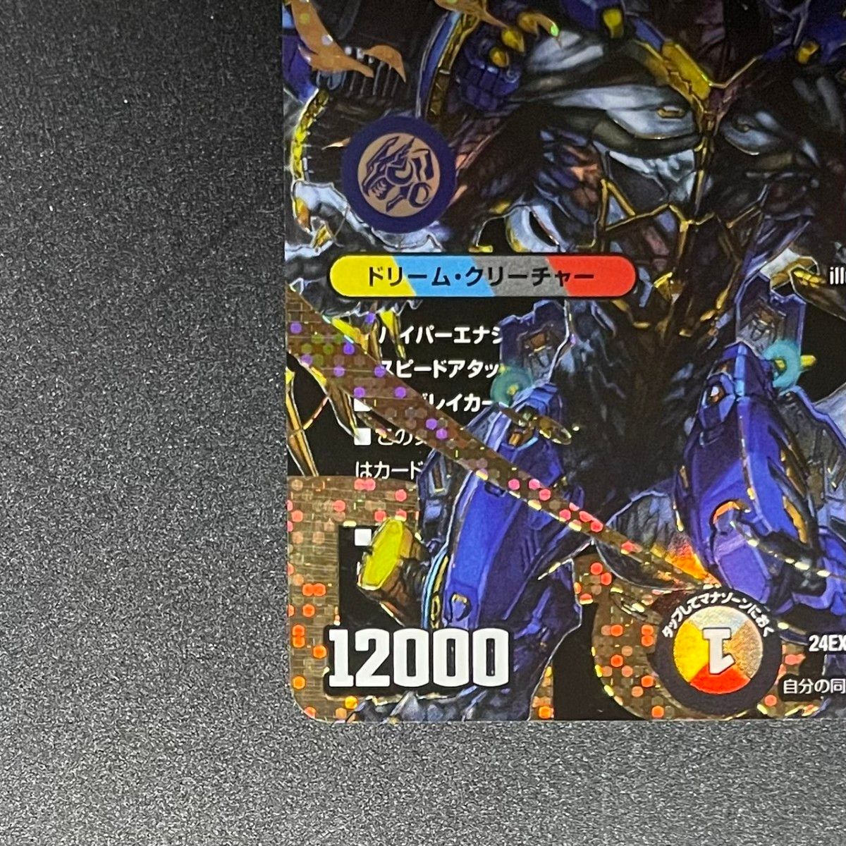 ドリームボルメテウスホワイトドラゴン デュエル マスターズ ドリームボルメテウスホワイトドラゴン デュエル マスターズ