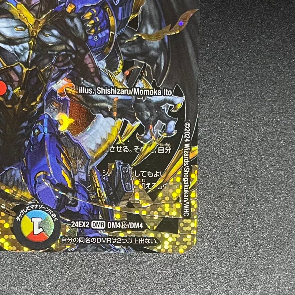 ドリームボルメテウスホワイトドラゴン デュエル マスターズ ドリームボルメテウスホワイトドラゴン デュエル マスターズ