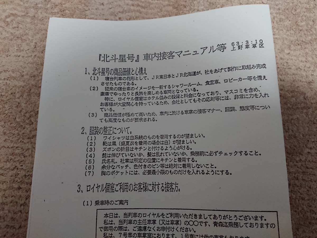 专业雅虎代拍 雅虎拍卖 日本代拍 日拍 日购 Yahoo代拍 转运 代收包裹 日本购物网 Www Gouwujp Com 专业雅虎代拍 雅虎拍卖 日本代拍 日拍 日购 Yahoo代拍 转运 代收包裹 日本购物网 Www Gouwujp Com