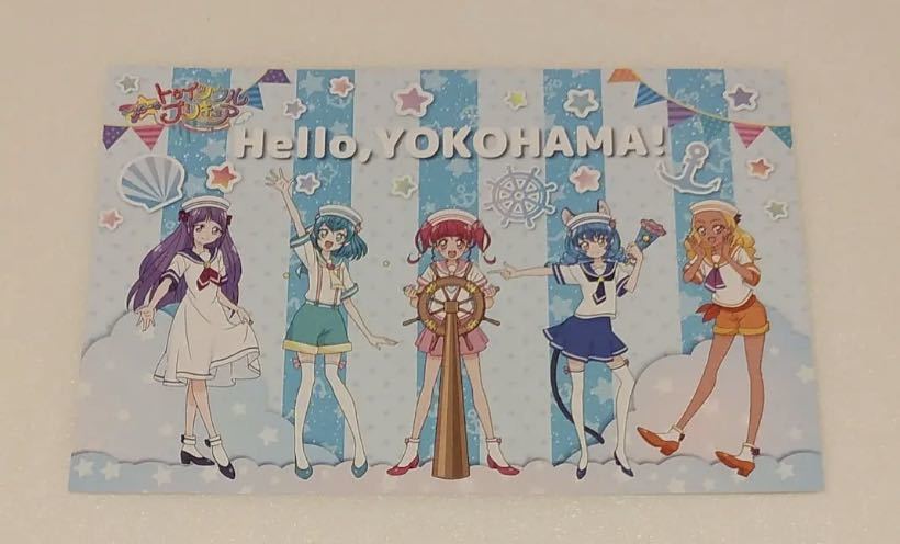 スター☆トゥインクルプリキュア プリティストア 横浜 購入特典 ポストカード_画像1