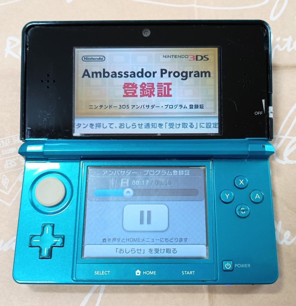 箱あり Nintendo 3DS 本体アクアブルー ポケバンク 箱あり Nintendo 3DS 本体アクアブルー ポケバンク