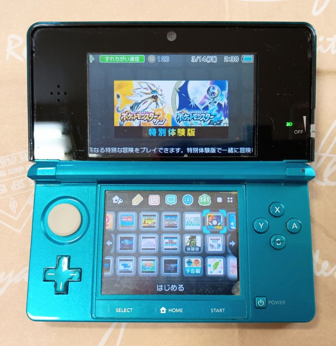 美品】ニンテンドー3DS本体 ブルー しあがる アンバサダー 美品】ニンテンドー3DS本体 ブルー しあがる アンバサダー