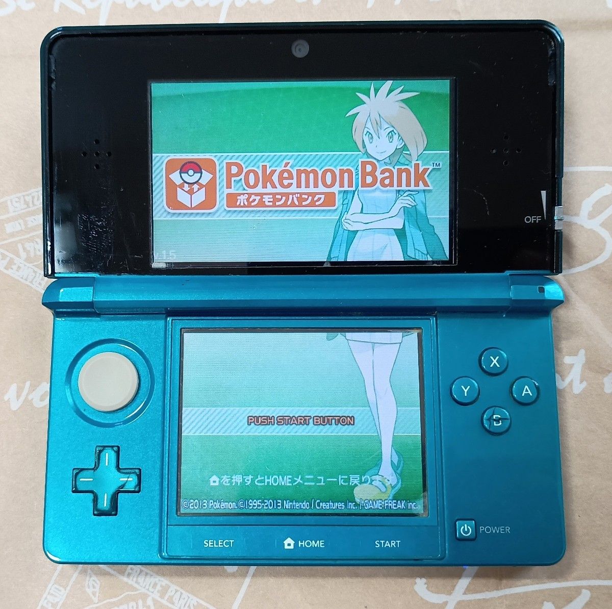 箱あり Nintendo 3DS 本体アクアブルー ポケバンク 箱あり Nintendo 3DS 本体アクアブルー ポケバンク