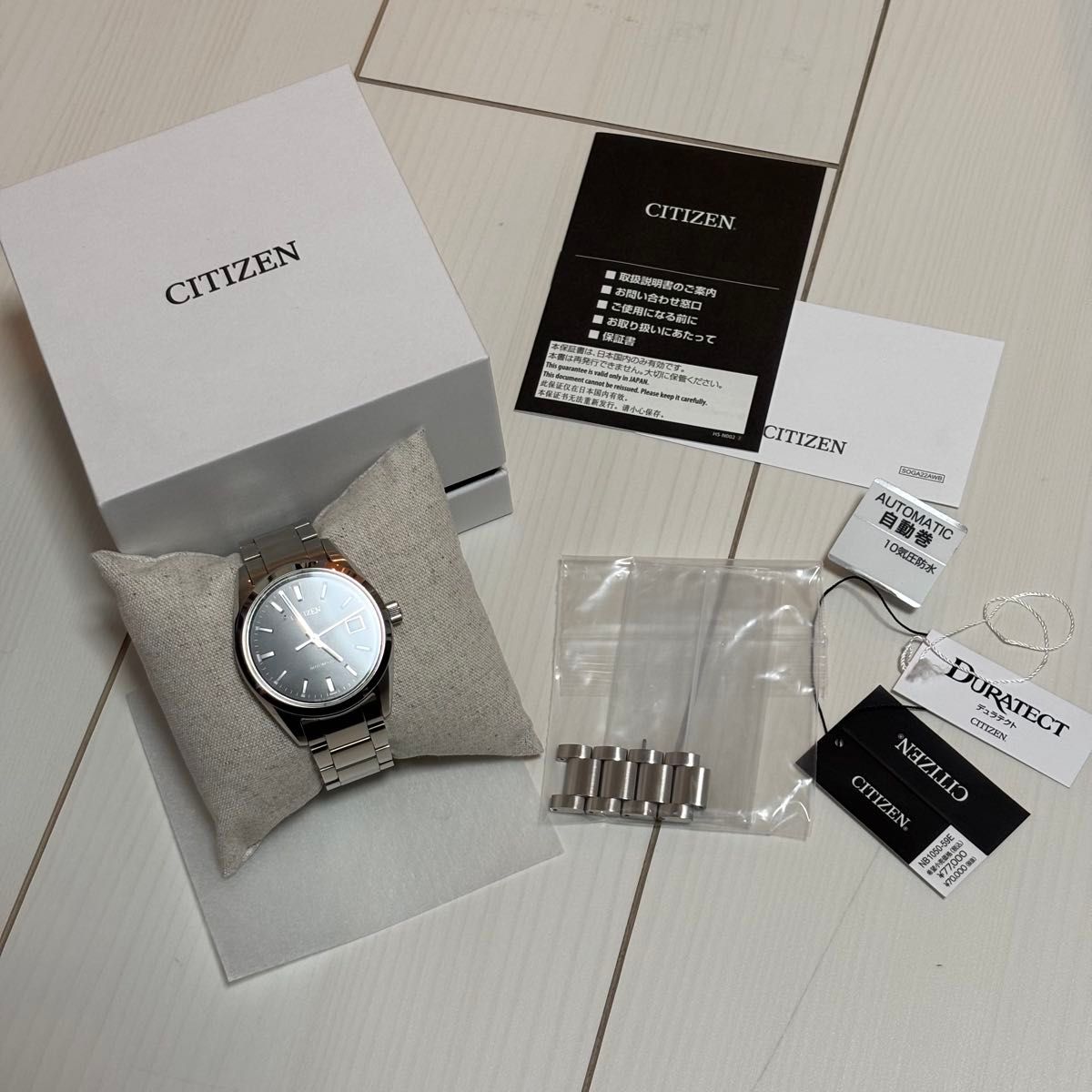 シチズン CITIZEN シチズンコレクション メカニカル NB1050-59E シチズン CITIZEN シチズンコレクション メカニカル NB1050-59E