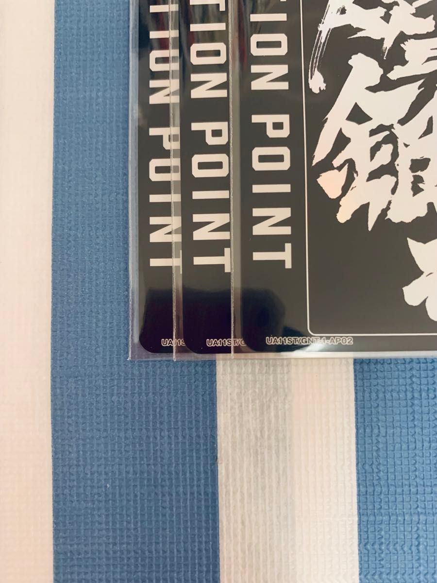UNION ARENA 銀魂 スタートデッキ パラレル アクションポイント UNION ARENA 銀魂 スタートデッキ パラレル アクションポイント