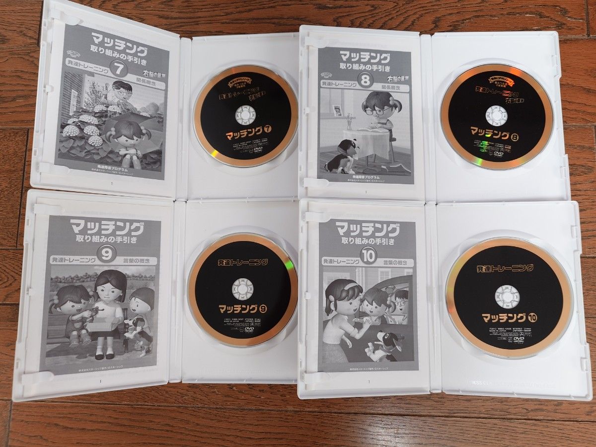 星みつる式才能教育 発達トレーニング 療育DVD 右脳の言葉 星みつる式才能教育 発達トレーニング 療育DVD 右脳の言葉