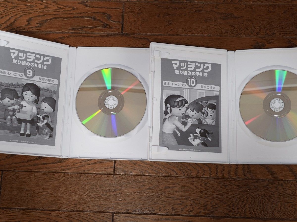 星みつる式才能教育 発達トレーニング 療育DVD 右脳の言葉 星みつる式才能教育 発達トレーニング 療育DVD 右脳の言葉