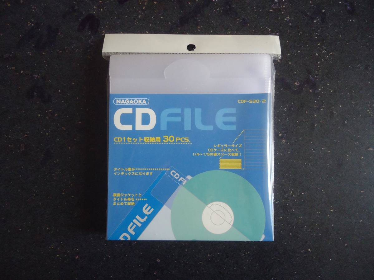 【新品】CDファイルタイプS ナガオカCDF-S30/2　送料込み_画像1
