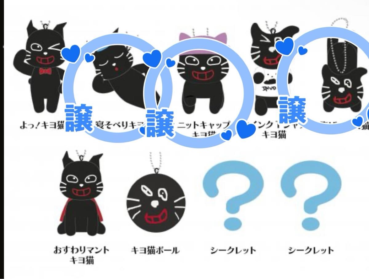 キヨくじ|Yahoo!フリマ(旧PayPayフリマ) キヨくじ|Yahoo!フリマ(旧PayPayフリマ)
