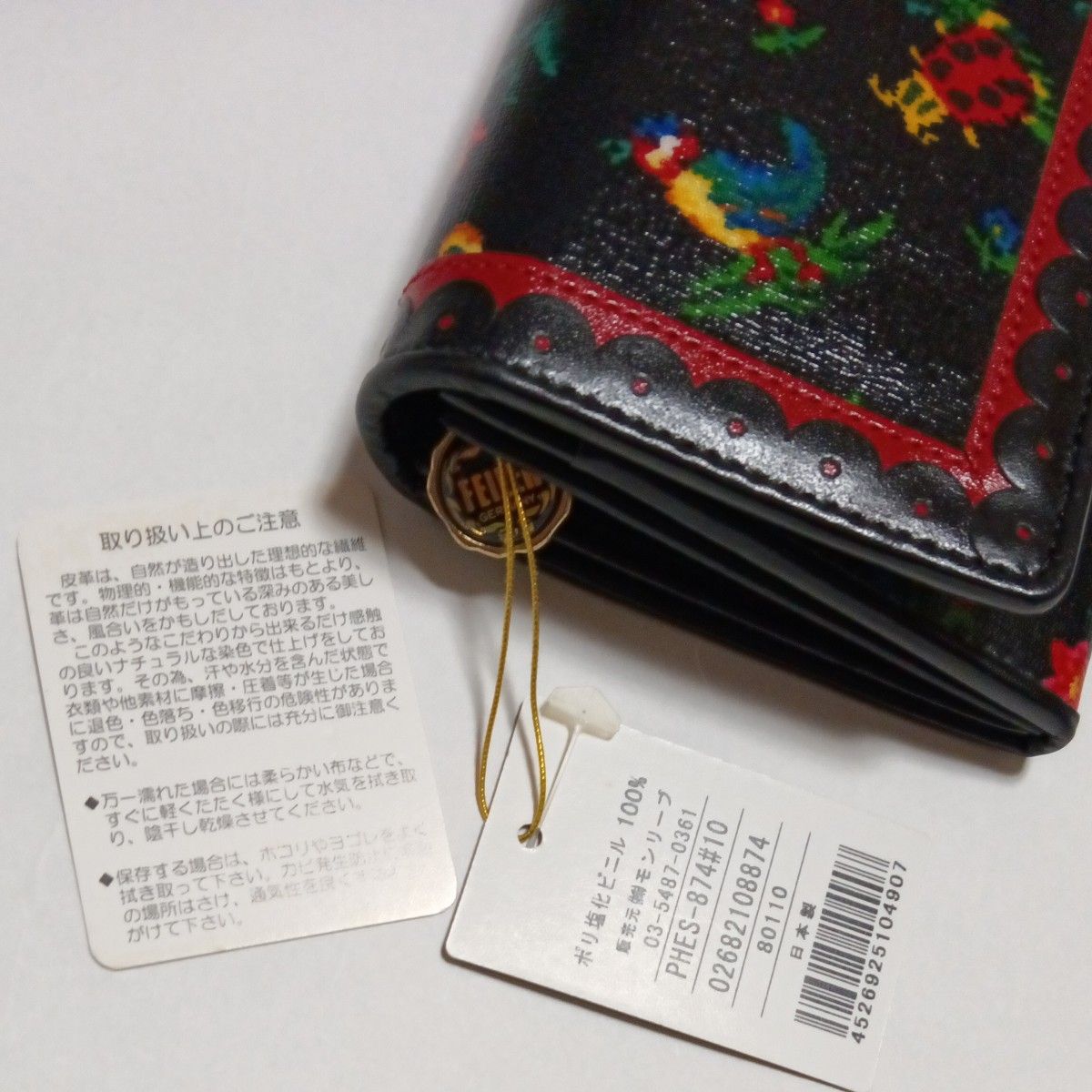 フェイラー 長財布 ハイジ ブラック ポリ塩化ビニル100% 未使用 フェイラー 長財布 ハイジ ブラック ポリ塩化ビニル100% 未使用