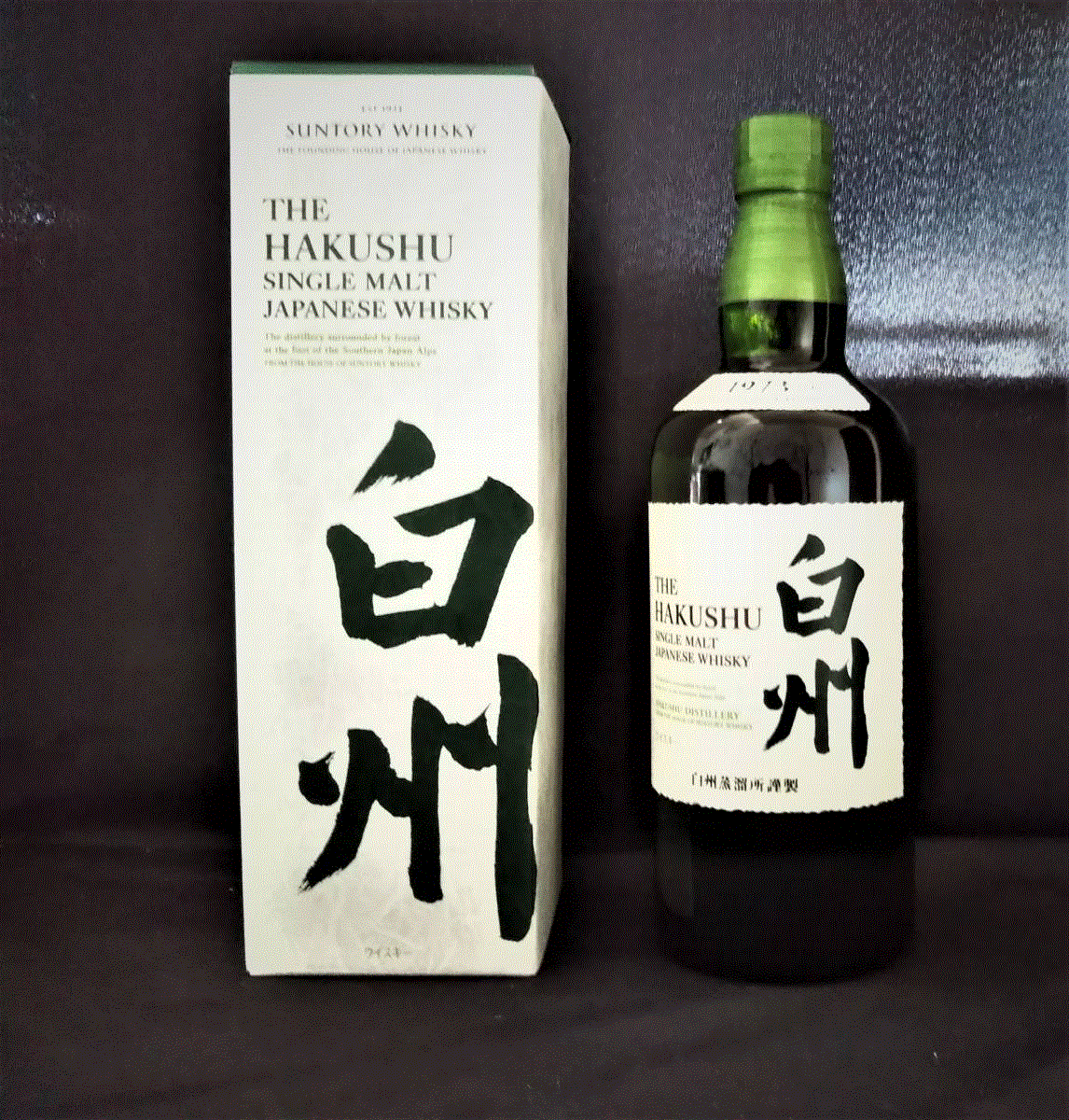 サントリー　白州　700ml×1本 箱付き