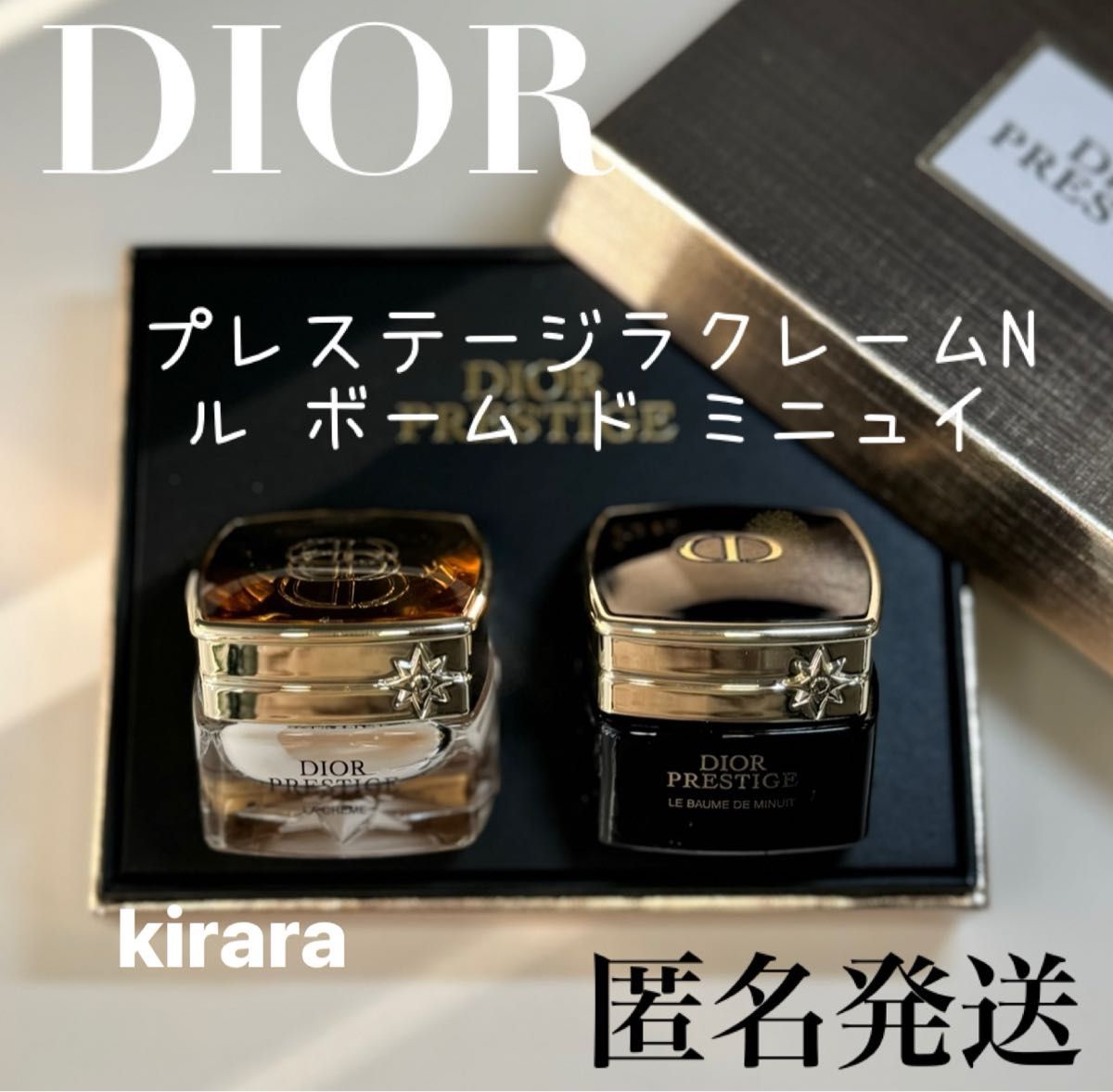 ギフトBOX箱入り DIOR ディオールプレステージ ルボームド ギフトBOX箱入り DIOR ディオールプレステージ ルボームド