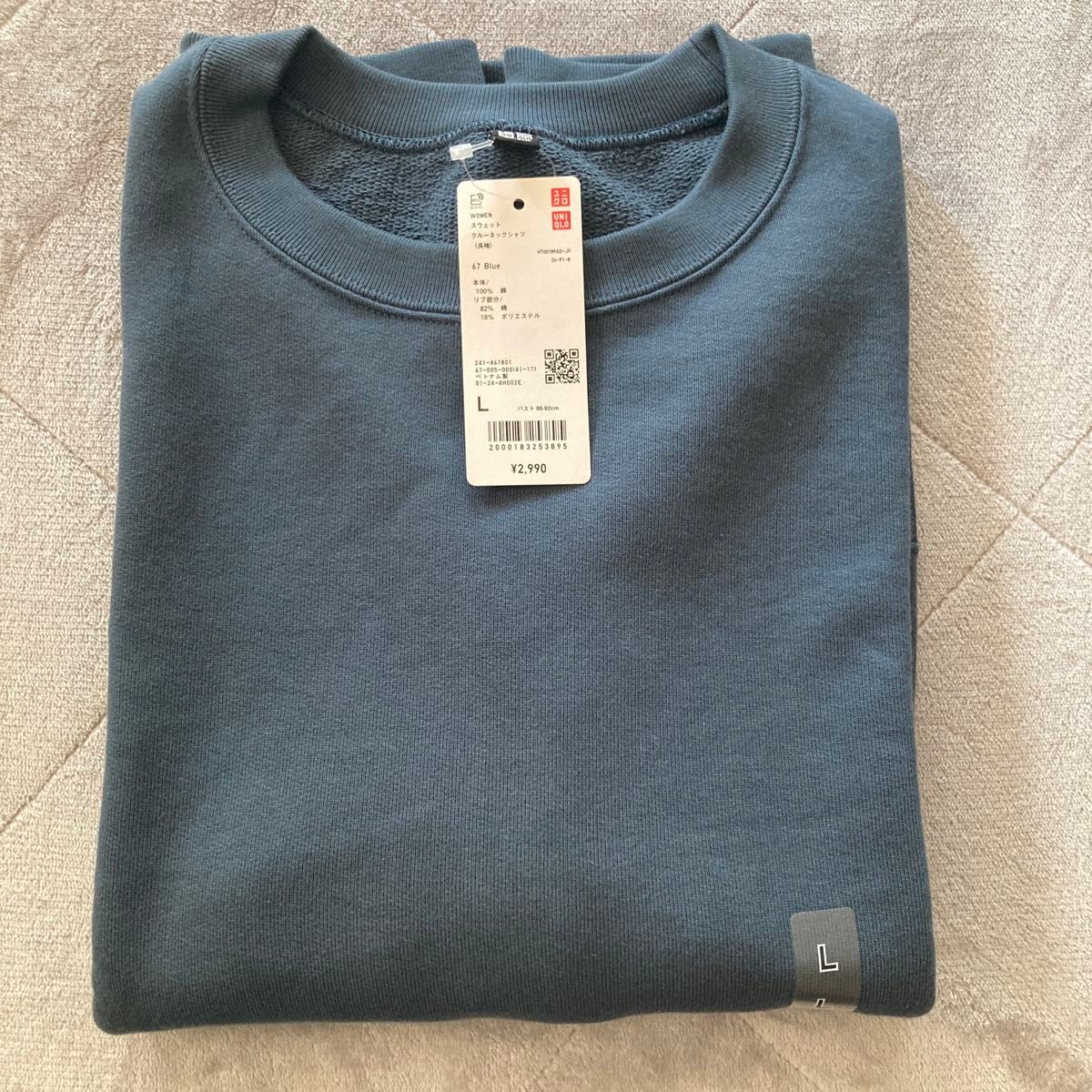 新品 UNIQLO ユニクロ スウェットクルーネックシャツ トレーナー 新品 UNIQLO ユニクロ スウェットクルーネックシャツ トレーナー