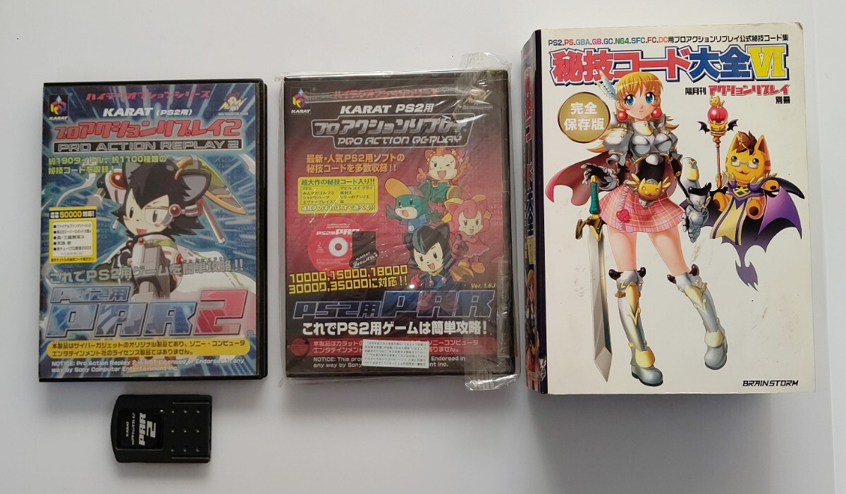 プレステ2用・プロアクションリプレイver.1.6J(未開封 プレステ2用・プロアクションリプレイver.1.6J(未開封