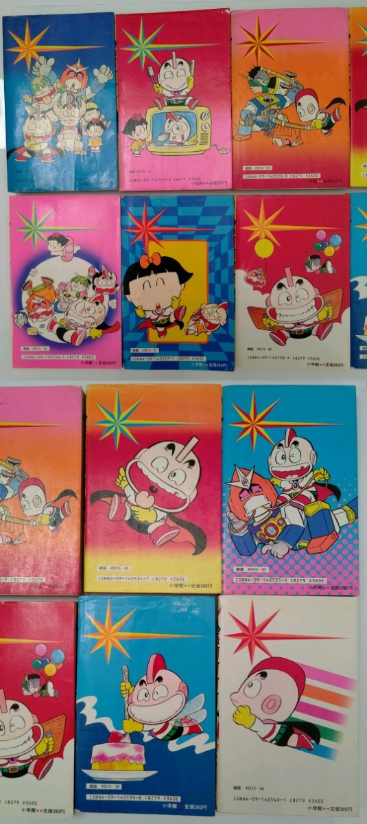5270円 超人キンタマン 全1~10巻 コンプリート セット マンガ 5270円 超人キンタマン 全1~10巻 コンプリート セット マンガ