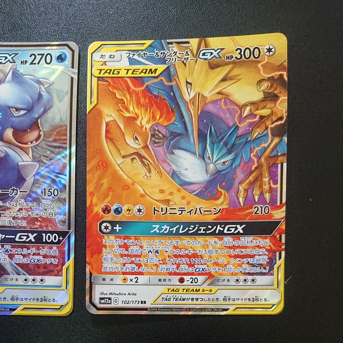 ポケモンカード まとめ売り|Yahoo!フリマ(旧PayPayフリマ) ポケモンカード まとめ売り|Yahoo!フリマ(旧PayPayフリマ)