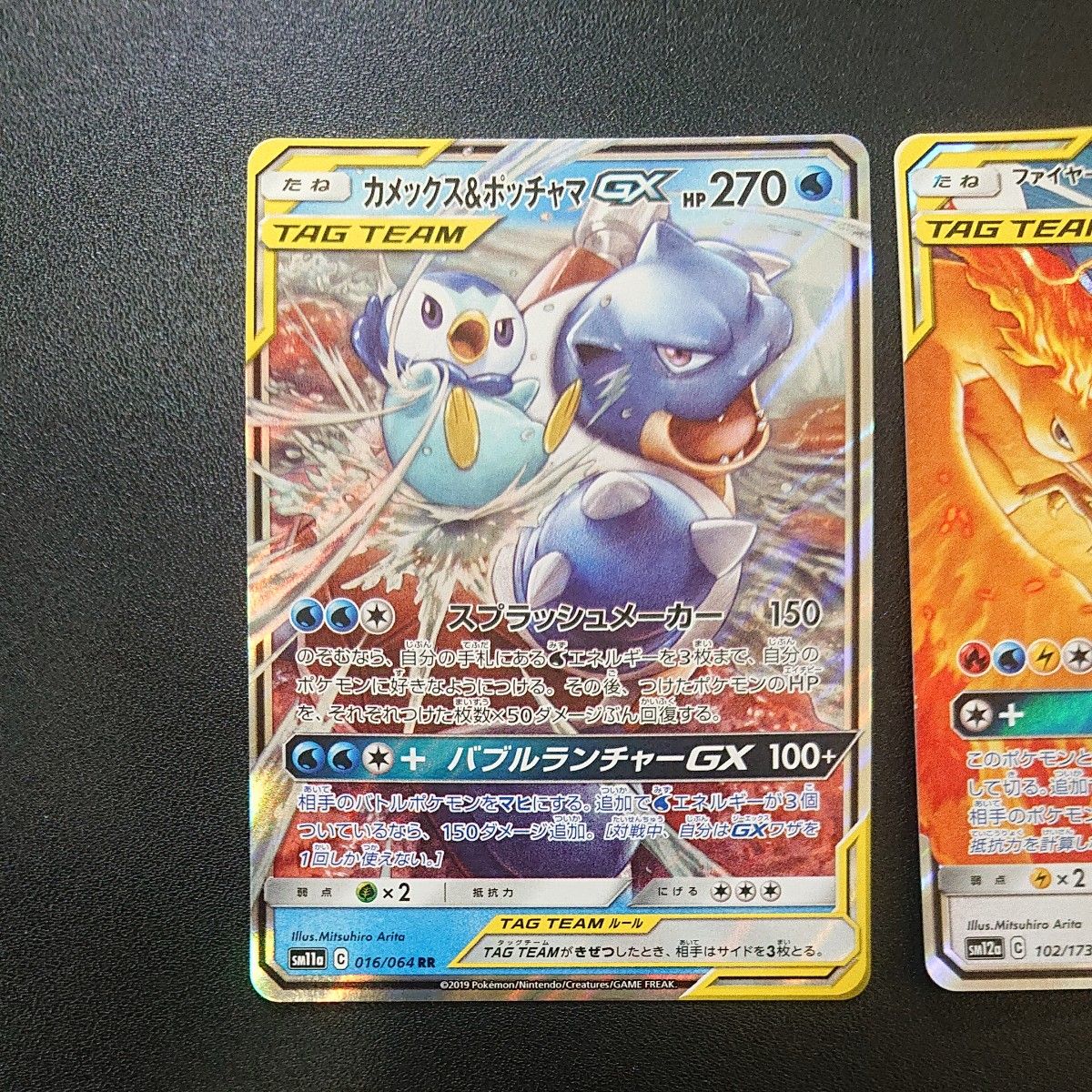 ポケモンカード まとめ売り|Yahoo!フリマ(旧PayPayフリマ) ポケモンカード まとめ売り|Yahoo!フリマ(旧PayPayフリマ)