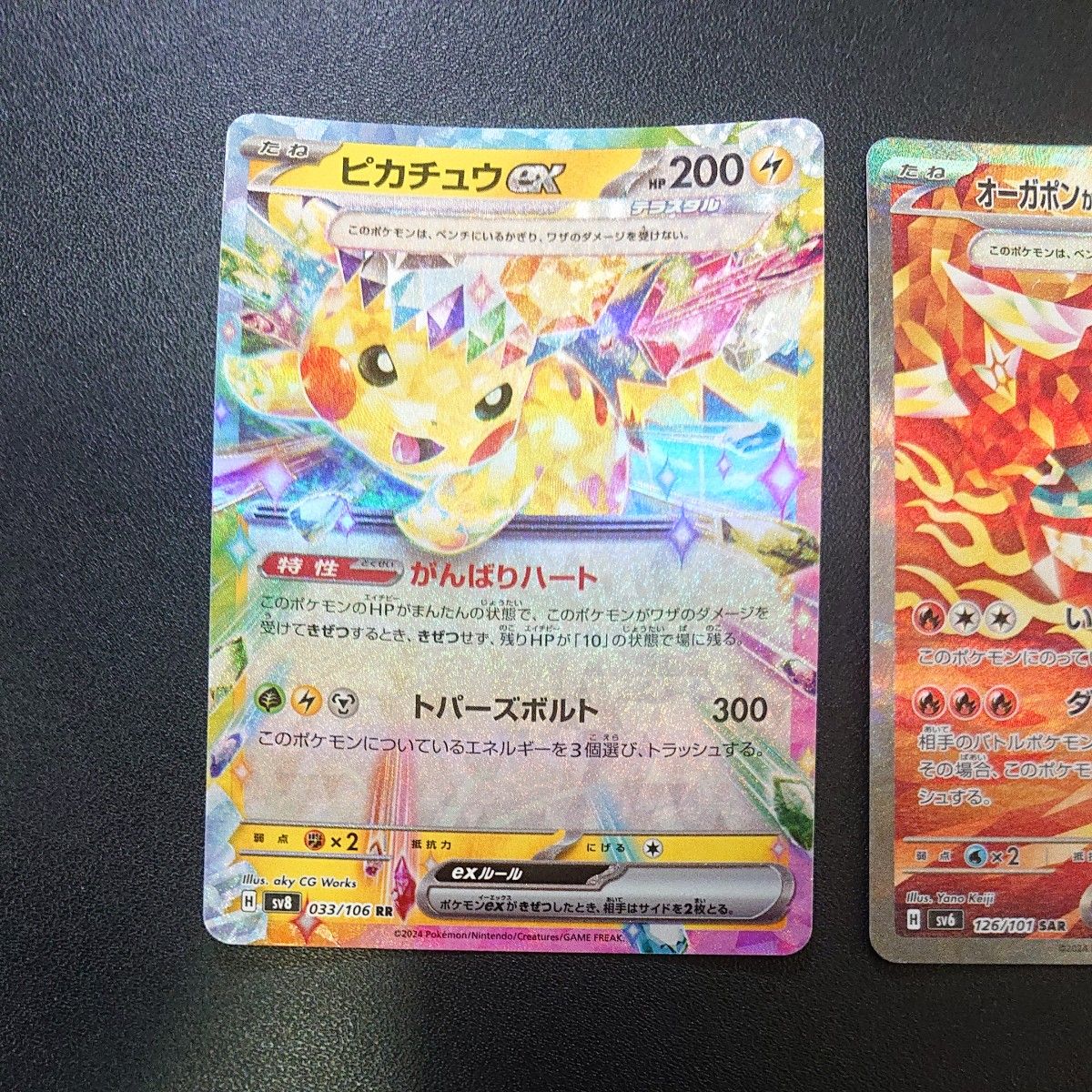 ポケモンカード まとめ売り|Yahoo!フリマ(旧PayPayフリマ) ポケモンカード まとめ売り|Yahoo!フリマ(旧PayPayフリマ)