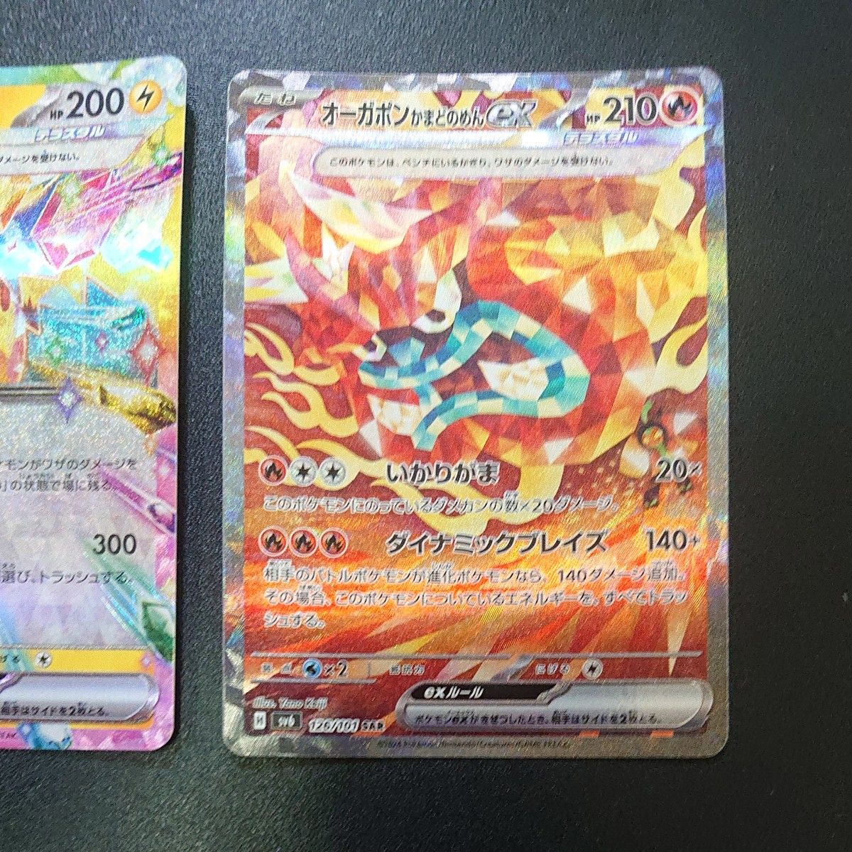 ポケモンカード まとめ売り|Yahoo!フリマ(旧PayPayフリマ) ポケモンカード まとめ売り|Yahoo!フリマ(旧PayPayフリマ)