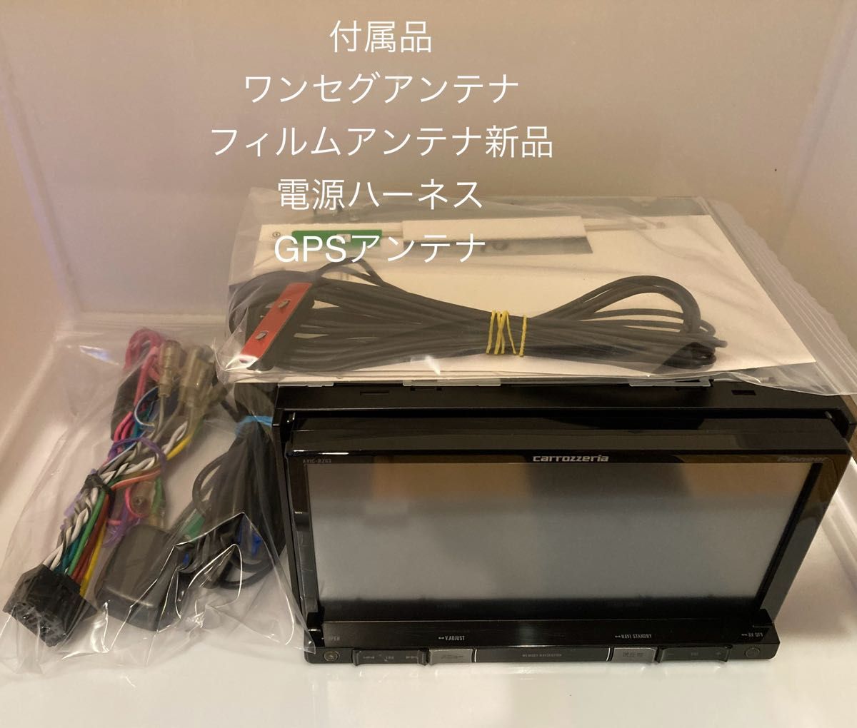 美品最新地図楽ナビAVIC-RZ03中古180mm7型ワイドTV最新オービス 美品最新地図楽ナビAVIC-RZ03中古180mm7型ワイドTV最新オービス