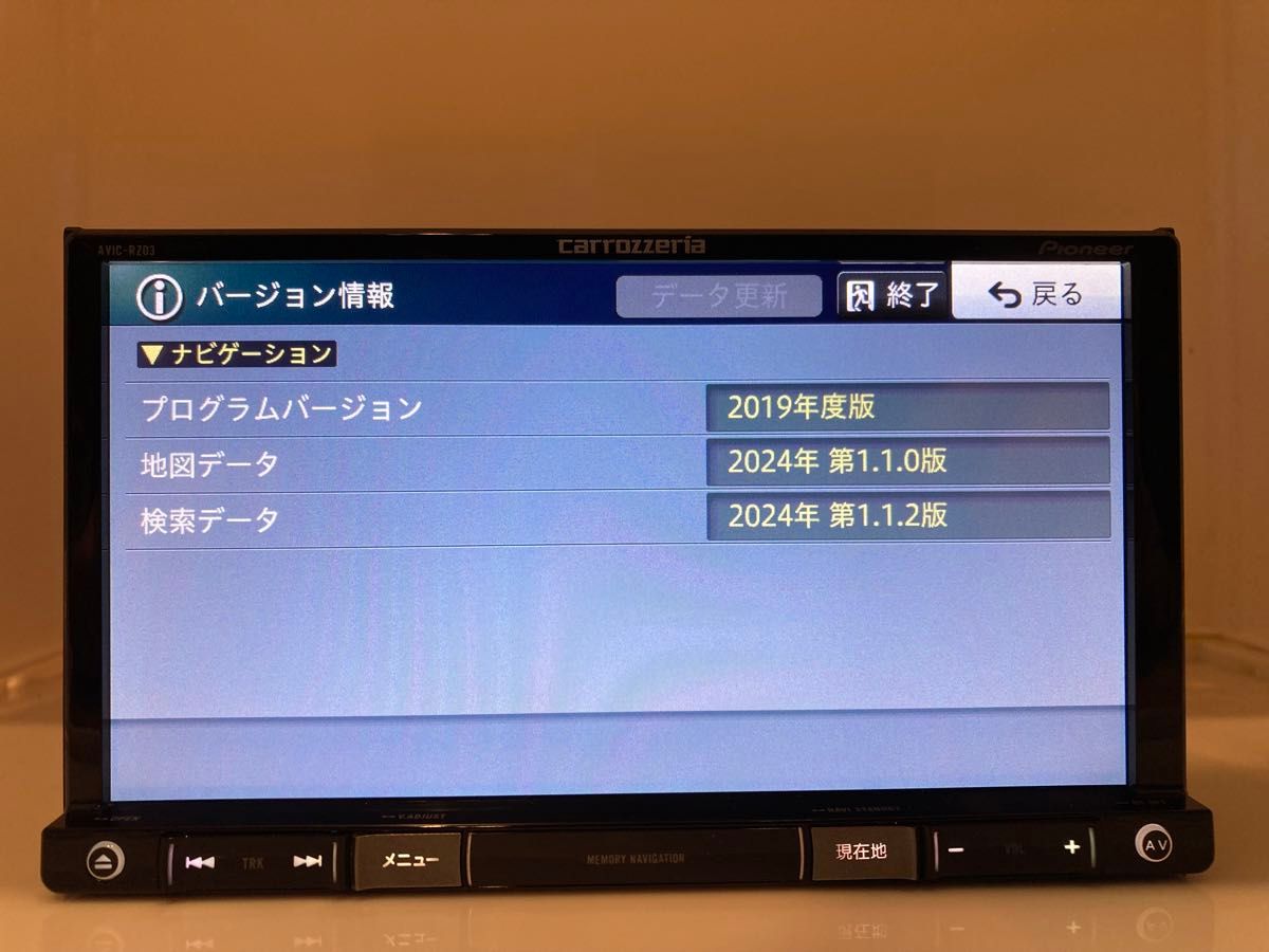 美品最新地図楽ナビAVIC-RZ03中古180mm7型ワイドTV最新オービス 美品最新地図楽ナビAVIC-RZ03中古180mm7型ワイドTV最新オービス