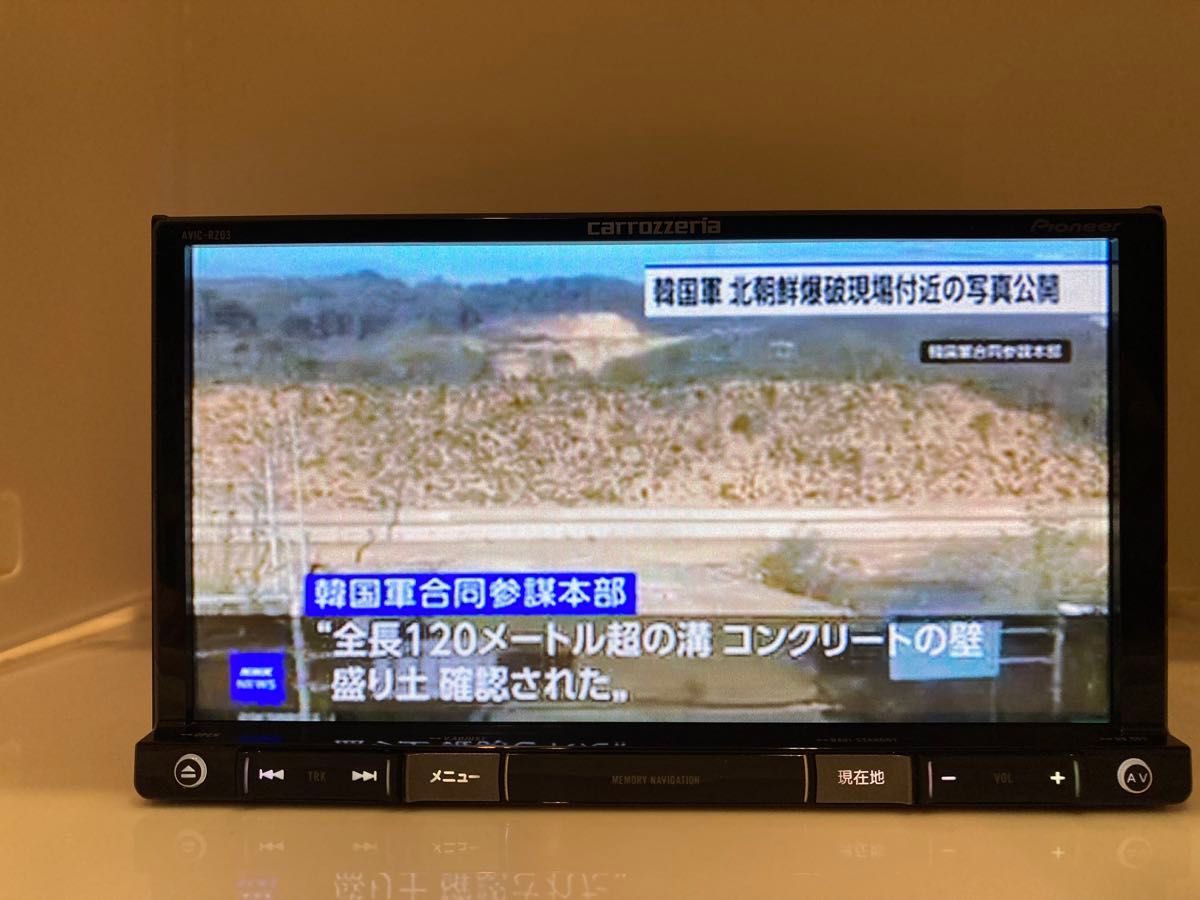 美品最新地図楽ナビAVIC-RZ03中古180mm7型ワイドTV最新オービス 美品最新地図楽ナビAVIC-RZ03中古180mm7型ワイドTV最新オービス